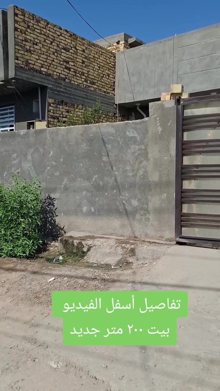 بيت • ٢٠٠م • طابو زراعي سند٢٥