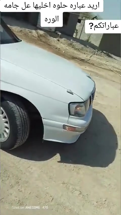 السلام عليكم سياره كراون بطه للبيع مكفوله كص ونقل كير ومحرك طك فلين تخم تأير رقم أنبار كهربائيات كلهه شغاله سياره مال جناي السعر 48/وبيهه مجال اتصل وبيك خير وتدلل ***********
