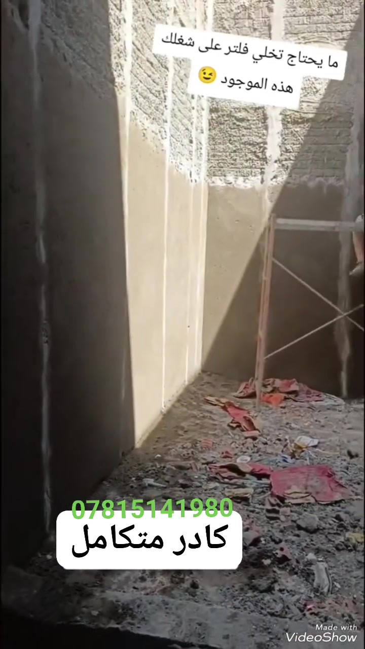 تكنيد مصاطر شغل هندسي درجه اوله أسعار مناسبه يدلل أبو لبيت ***********
