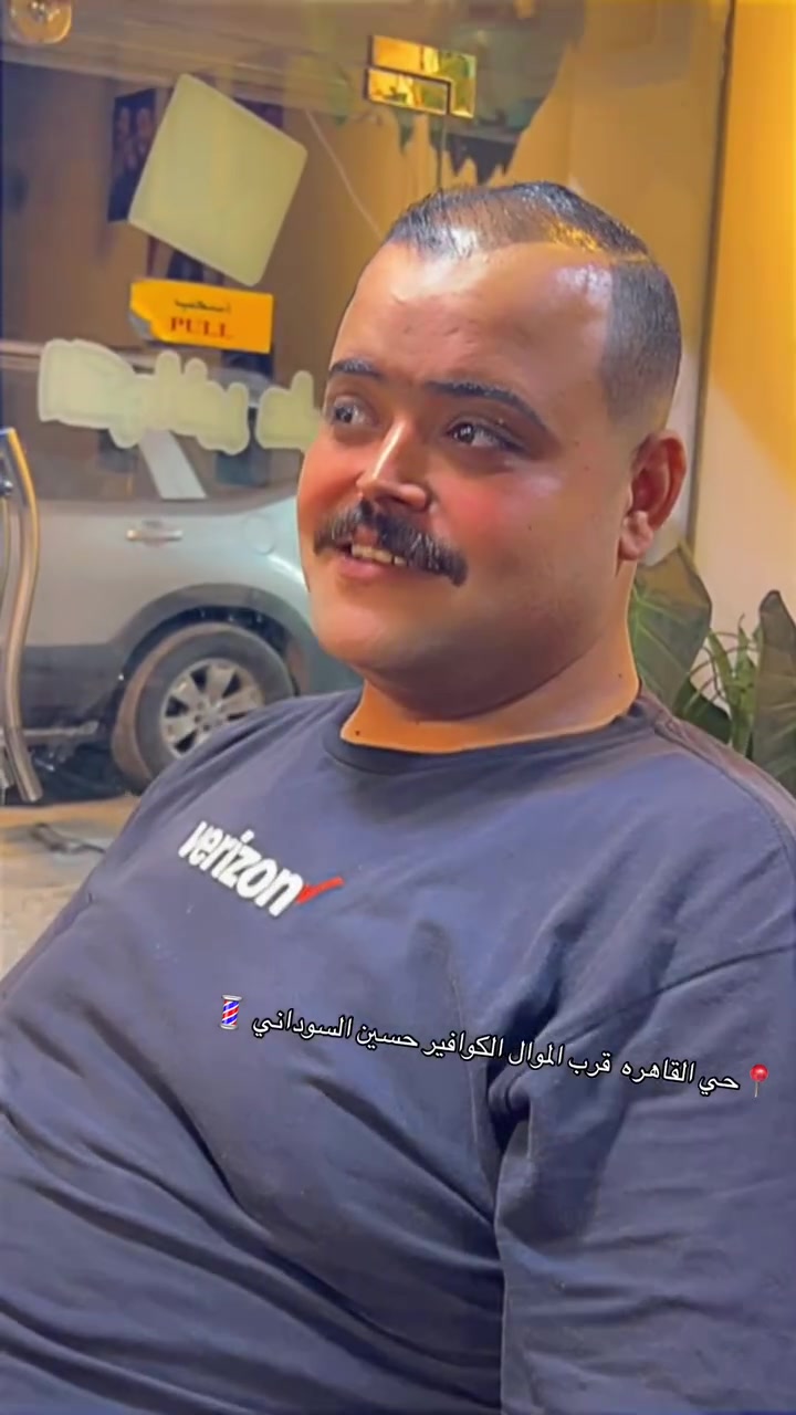 💈الكوافير حسين السوداني 💈 اختار حلاقتك بل مكان الصح 📍العنوان حي القاهره قرب جسر البنوك ***********

