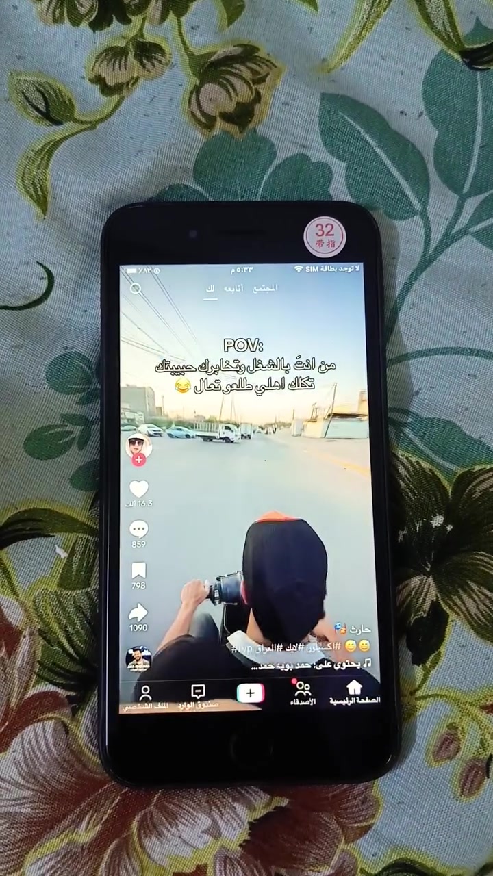 السلام عليكم ايفون سفن 7 بلس الذاكره 32 الجهاز نضيف
البطاريه 100 بلادي برامج بي ع وضع الشركه 
التواصل واتساب او خاص هذا الرقم ***********
ملاحضه اخوان توجد اجهزه ايفون 6بلس و6عادي وغيرها تحياتي الجميع
