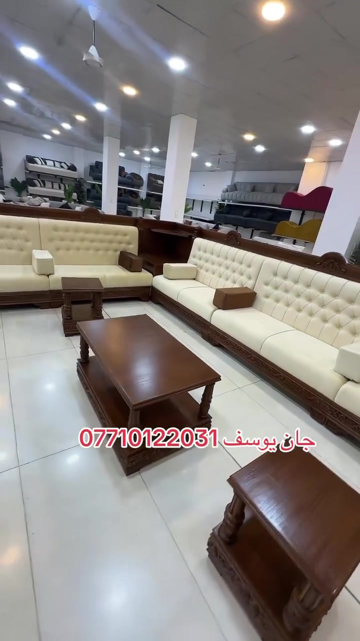 صوفا • ماكو تفاصيل