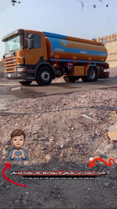 أبو الخصيب • مكان • شاحنات