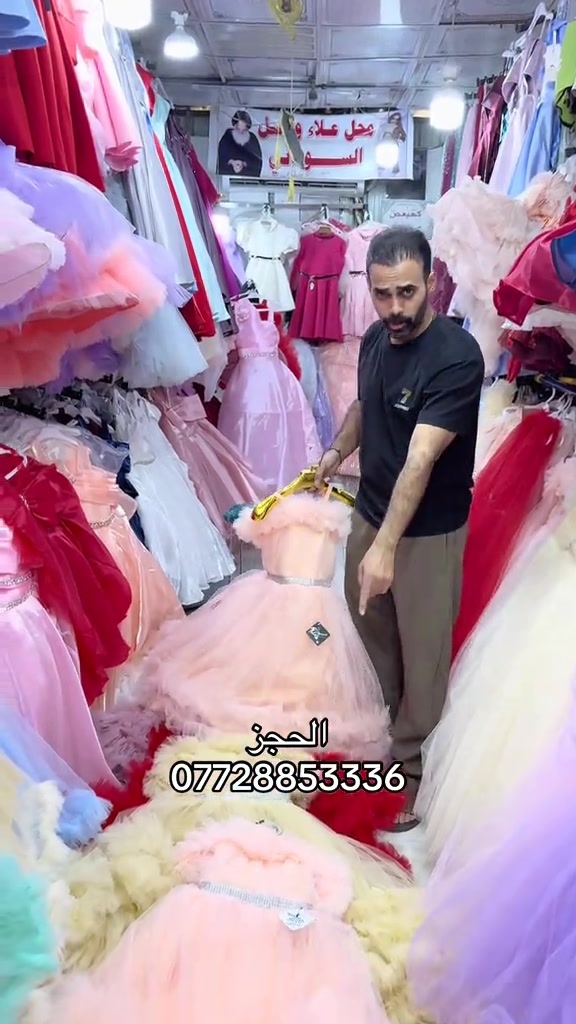 بغداد مدينت الصدر سوق الكيارة 

نص مكتوب في الصور:
- الحجز
- ***********