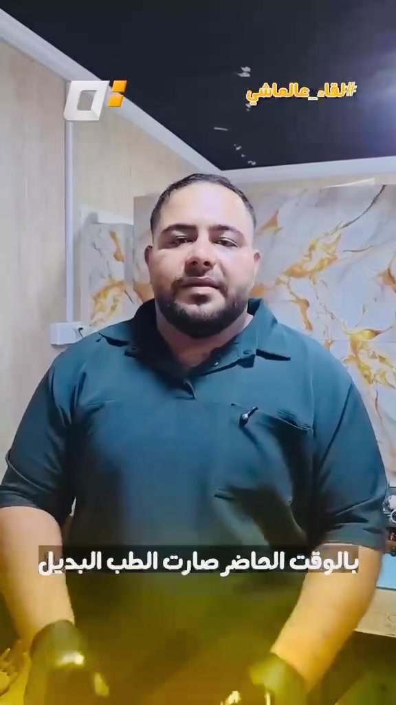 مركز حجامة الشفاء مو بس بهيت صار بالرمادي ال5 كيلوا
العنوان شارع السايدين مجاور اللؤلؤة للزجاج 
للحجز والاستفسار. ‭***********‬  ‬
