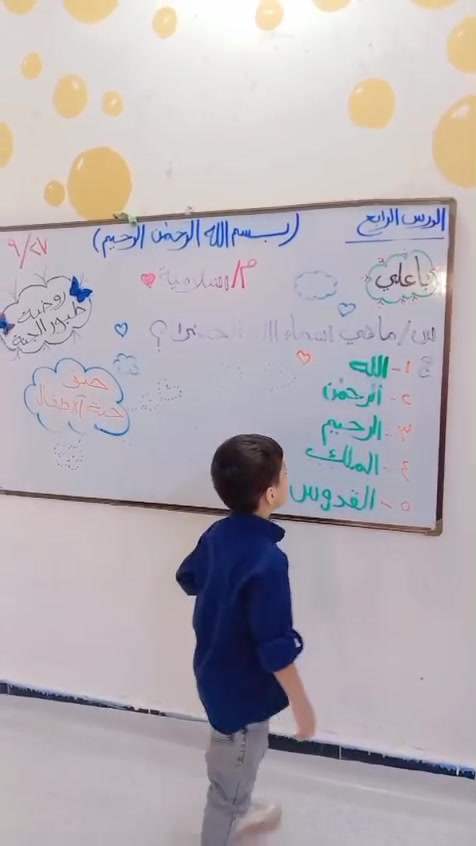 اعلان اعلان اعلان 📣 🌹🔥🔥
روضة طيور الجنة الاهلية
 تستقبل اطفالها الحلوين 🤗🤗 التسجيل مستمر من الان ✍️✍️
سارعو بالتسجيل من اجل ضمان مستقبل افضل لأطفالگم      💖                                                                                                                                    
✨️مقاعد محدودة ✨️
تحضيري 🤩🤩
روضة😍😍
تمهيدي🥰🥰
مع وجود كادر تدريسي متخصص⭐⭐🤩🤩

  🔥🔥🔥⭐سارعو بالتسجيل 🙆‍♀️

 الإدارة متواجدة للتسجيل من الأحد إلى الخميس و اهلا وسهلا بكم💙💙
العنوان/ شارع دكتور جعفر الإبراهيمي في منطقة الخمستالاف رقم الاداره ***********يوجد خطوط لجميع المناطق مع وجود مس ترافق الخط  🤩🥰🥰💙
⭐⭐⭐🧿🧿🧿🧿🧿🧿🧿🧿🧿🧿

 ابطال روضة طيور الجنة ❤️❤️❤️
🥰🥰تسجيل مفتوح ان شاءالله
#الحسينية
#اكسبلور
