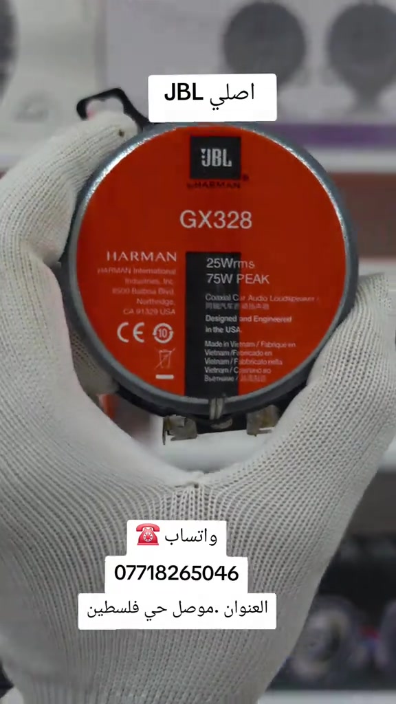 سماعات JBL  اصلي 3.5 انج واتساب ☎️*********** العنوان موصل حي فلسطين مقابل فرع المسبح...#الموصل_دهوك_اربيل_بغداد_كركوك #البصرةكربلاء__بغداد_الحبيبه_الناصريه #سماعات #اكسبلورexplore #شاشات_أندرويد 

نص مكتوب في الصور:
- اصلي JBL
- واتساب ☎
- ***********
- العنوان .موصل حي فلسطين