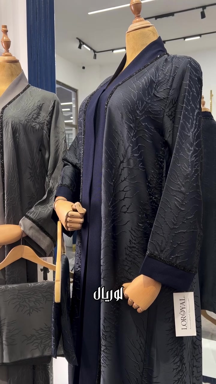 عباية • شال • توصيل