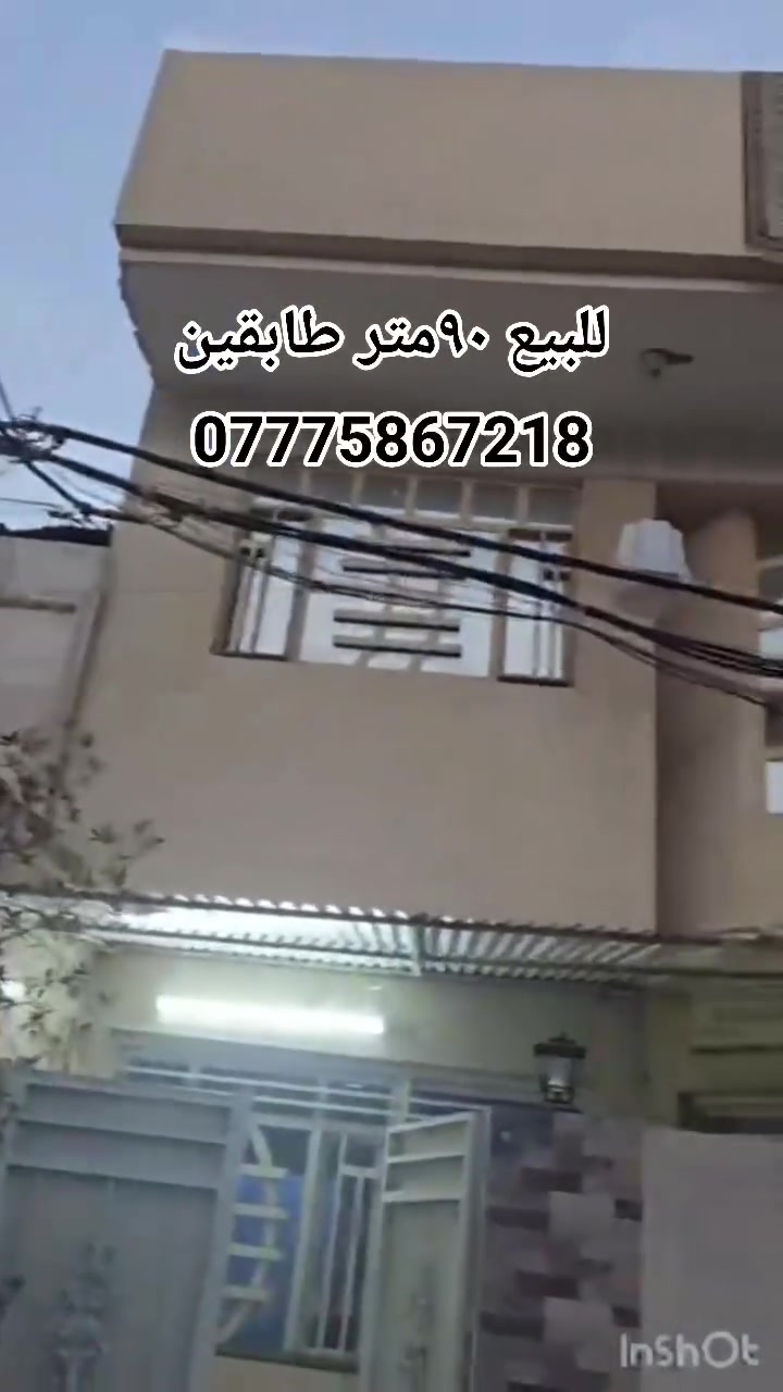 الخطيب الزراعي • ٩٠م • طابقين
