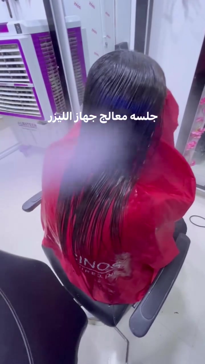 شعرج تعبان محترك بي كسره يساقط الحل يمنا بروتين معالج ومسرح بنفس الوقت جلسه واحده وغسله مدته سنه وما فوق مع جهاز المعالج ليزر لشعر كولاجين للشعر التعبان ومحترك خالي سلكون خالين فرمولين صالون ماكيرا سمراء الموصل المثنى السوق مقابيل جامع صديق رشان مجاور أعراس كوين للحجر والاستفسار على رقم واتساب فقط *********** نستقبل حجز وبلا حجز أو *********** نستقبلكم بكل حب
