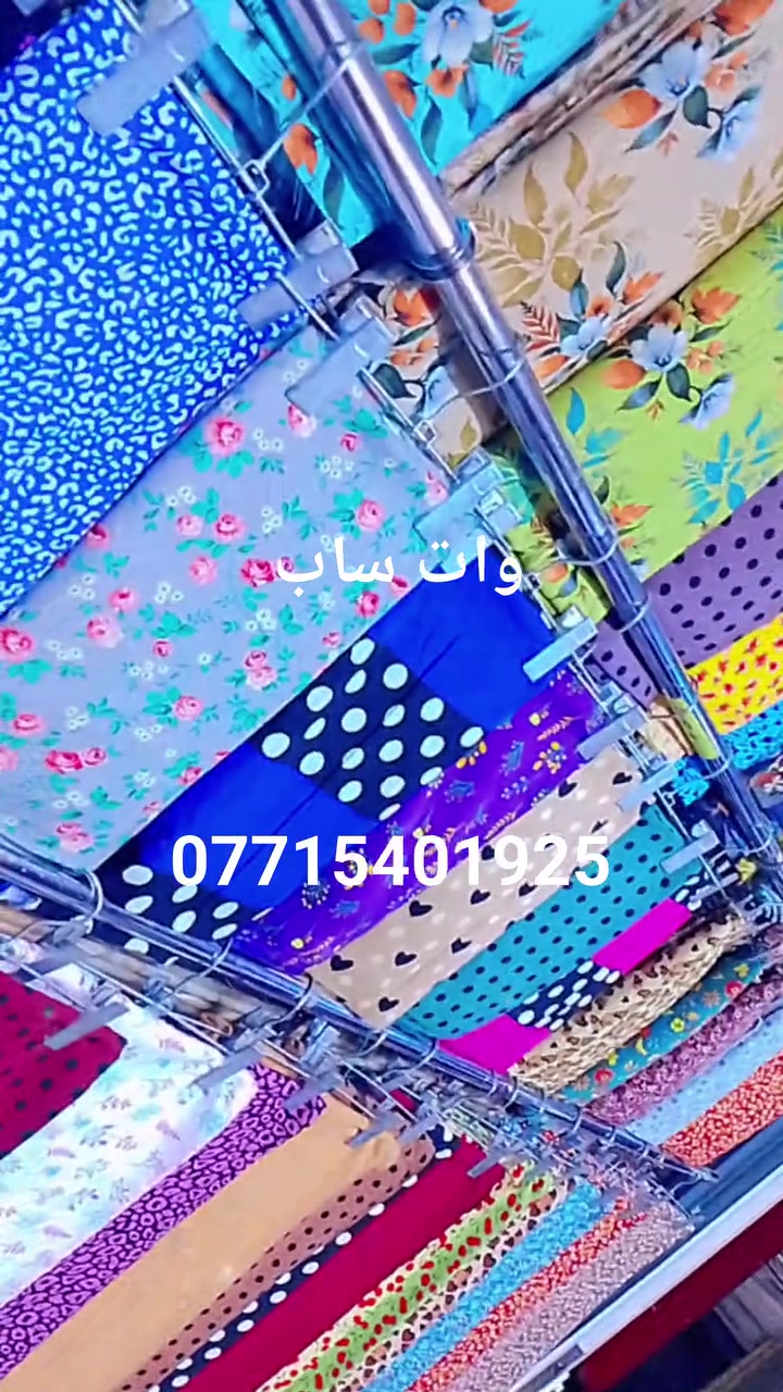 #هبهب #الخالص #ايطالي درجة اولى #كريشة #كل هذا الجمال ب 5000ب🌺اقمشة البزاز/الناحية/هبهب/السوق/شارع مجمع بيتي/مجاورسرمد المولى وات ساب ***********☎️
