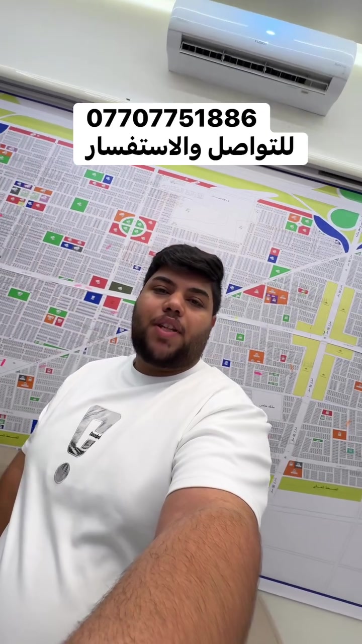 اغتم فرصتك واحصل على عقار مناسب في شط العرب التنومه 
علي الكنعان للوساطة العقارية 
تريد تبيع او تشتري تواصل معي 
 ***********
