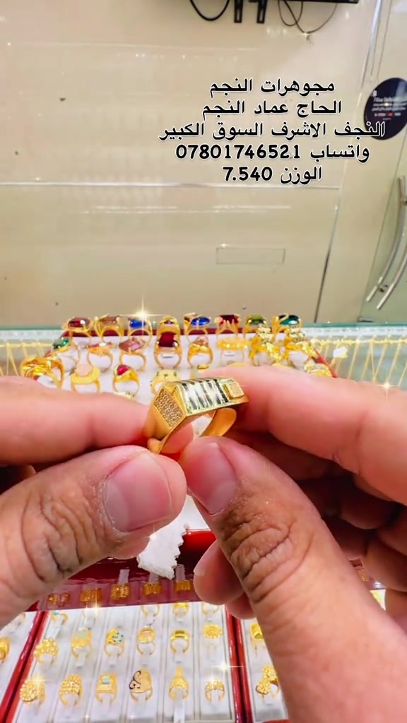 محبس ذهب • ايطاليا • ٧٫٥٤٠غ
