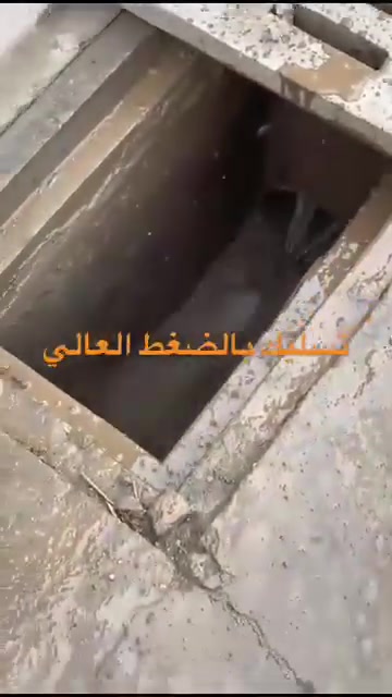 فتح مجاري • صاروخية • كركوك
