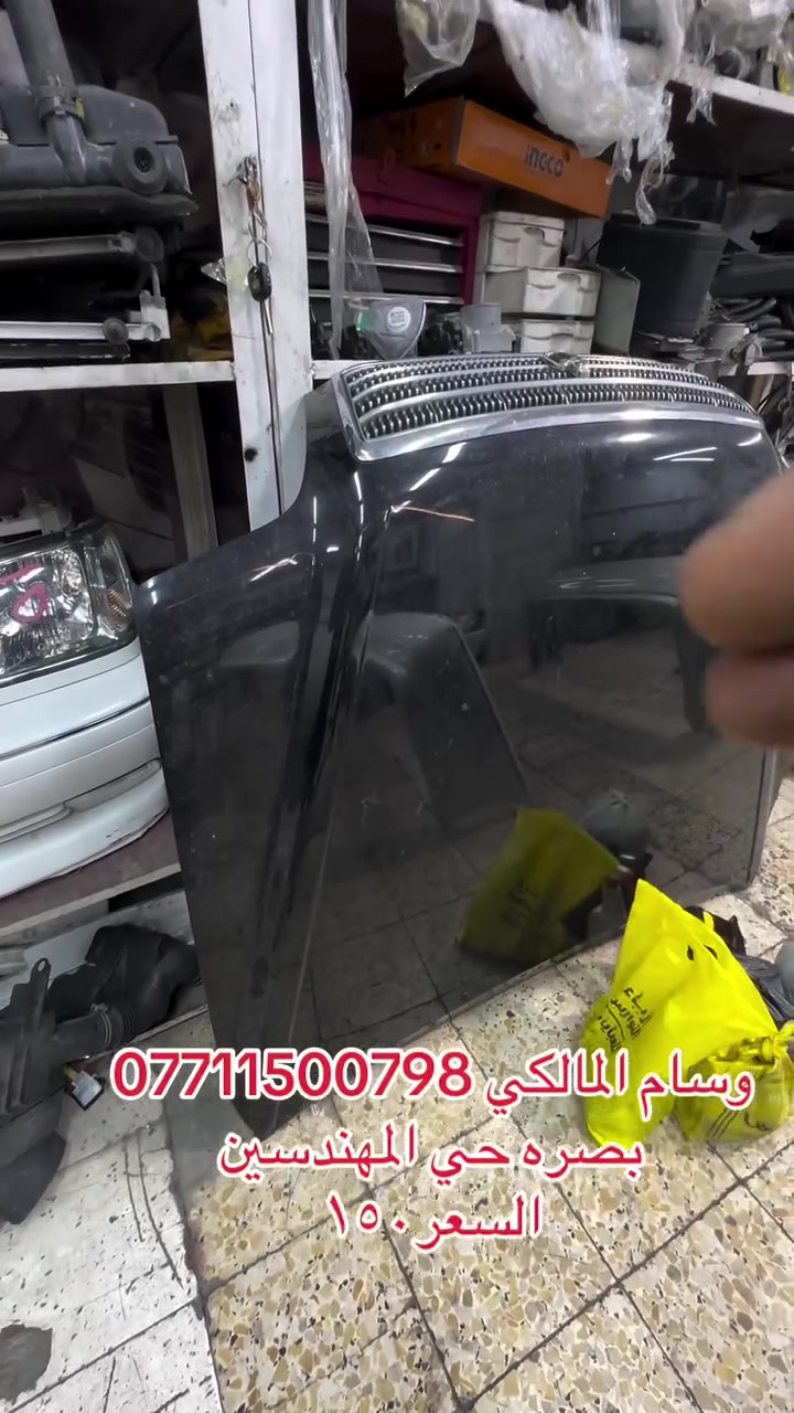 حي المهندسين بصرة • وسام المالكي • قطع غيار