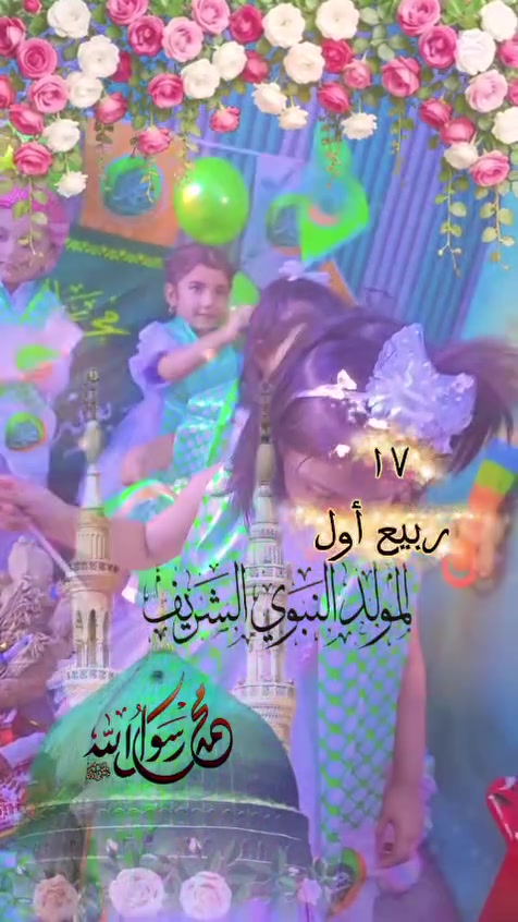 لضمان بيئة تربوية تعليمة ترفيهية لابنائك ....ليكون اختيارك التسجيل في #روضه_وحضانه_وهج المعرفة التعليمية 💜 👑  ..
بعون الله وفضله 💐 تعلن روضتنا عن الاستمراربالتسجيل للعام الدراسي الجديد ❤️2026/ 2027🌟❤️

  نستقبل الأطفال من✨💚 (عمر شهر  إلى عمر ست سنوات) وكذالك نستقبل الحالات الخاصة (كصعوبة النطق وقلة التركيز) بالأضافة الى توفير الالعاب الفكرية لزيادة التركيز وتطور عقل الطفل  من عمر  سنة 💚 ✨

 مراحلنا الدراسية : 🕊❤️
1-حضانة من عمر شهر  🤱👼
2- تحضيري KG  🧚‍♂️🧚‍♀️
3-روضة:👩‍👦‍👦
          - المستوي الأول  ( KG1 ).
4- تمهيدي 👫👭
          - المستوي الثاني  (KG2  ).

#حيث_نوفر_لكم_الآتي : 😻🌻👑
        - كادر تعليمي ذو كفاءة وخبرة عالية.
        - منهج متكامل لجميع مراحل الروضة( التحضيري/والروضة/والتمهيدي).
        - حصص خاصه باللغة الإنجليزية.
        -أنشطة مختلفة تشمل:
                   - أشغال يدوية.
                   - رسم وتلوين.
                   - قصص.
                   - ألعاب ترفيهية
-مسرح عالم دمى  الاطفال وشخصيات كارتونية .
                   - نشاطات رياضية.
                   - أنشطة تعمل علي تطوير المستوي الإدراكي للطالب.
🌸 

🔹منهج الروضه (اسلاميه & عربي & رياضيات math & English & ترفيه & اعمال فنيه & رياضه & مسابقات &علوم)

🔹 الدوام مستمر طيلة أيام السنة من الساعه (السابعة صباحاً) ⏰ إلى الساعه ( الثانيه ظهرا)🤩 ويوجد نظام الاوڤر تايم إلى ساعه الثالثة عصراً 🌟🌻 والرابعه عصرا

🔹 التعليم بأتباع طرق تدريس حديثة ومتطورة وممتعة وبأشراف كادر 👩🏻‍🏫 ذو خبرة في التدريس والتعامل مع الطفل .  
🔹 دروس في الأتكيت والسلوك الاخلاقي والتعامل 🏆 الانساني 🌷 ويتعلم فية الطفل المبادئ السامية وأساليب الرقي الحديثة .
🔹 صالة عرض سينمائي 🎥 يقدم فيها الافلام التعليمية 🎞 والقصص 📝 التربوية الهادفة .
🔹 نشاطات لا صفية 🎭 ومسابقات وسفرات ترفيهية 🎡وتعليمية وهدايا تشجيعية 🎁 طول السنة . 

🔹 وسائل نقل 🚌 حديثة ومكيفة لجميع المناطق ويكون استلام الطفل 👼🏻 وتسليمة عن طريق معلمته 👩🏻‍🏫 التي تكون برفقة الطفل حين مجيئه وذهابه .

🔹يوجد نظام تواصل مع أولياء أمور التلاميذ عن طريق كروبات خاصة لكل مرحلة من المراحل الدراسية والتي يتم من خلالها نشر الدروس والملاحظات وتبادل الافكار بين اولياء الامور والمعلم .

📝المقاعد محدودة.....هدفنا جودة وكفاءة واهتمام وليس الكمية. 
📝 

🥇🥇فلسنا الوحيدين لكننا نطمح ان نكون الافضل وبقمة الهرم وسنكون  الاجدر بثقتكم ورضاكم برضى الله ومنته ورضى الاباء ومن الله التوفيق ..   

 تستقبل روضتنا حالات طيف توحد / والتشتت / النطق / والتركيز / ونضمن لكم حالات الشفاء مع خبراء الاختصاص بهذا مجال ونضمن لكم ايضأ دخولهم الى المدراس

🌸العنوان :-البنوك/حي التربية/محلة: 315
زقاق: 9
      💜🌸شارع المشاتل الفرع الثاني من سيطرة جامع  السادة النعيم 

 سيكون أبناؤكم بخير وسعادة 💜🌸 

ملاحظة: نستقبل الاطفال من المناطق الاتية:(البنوك- التربية- سومر - التجار-الشعب- الصحة- الطاقه - حي اور- الطالبية- جميلة) الاتصال على الارقام التاليه (***********/***********)
لضمان بيئة تربوية تعليمة ترفيهية لابنائك ....ليكون اختيارك التسجيل في #روضه_وحضانه_وهج المعرفة التعليمية 💜 👑  ..
