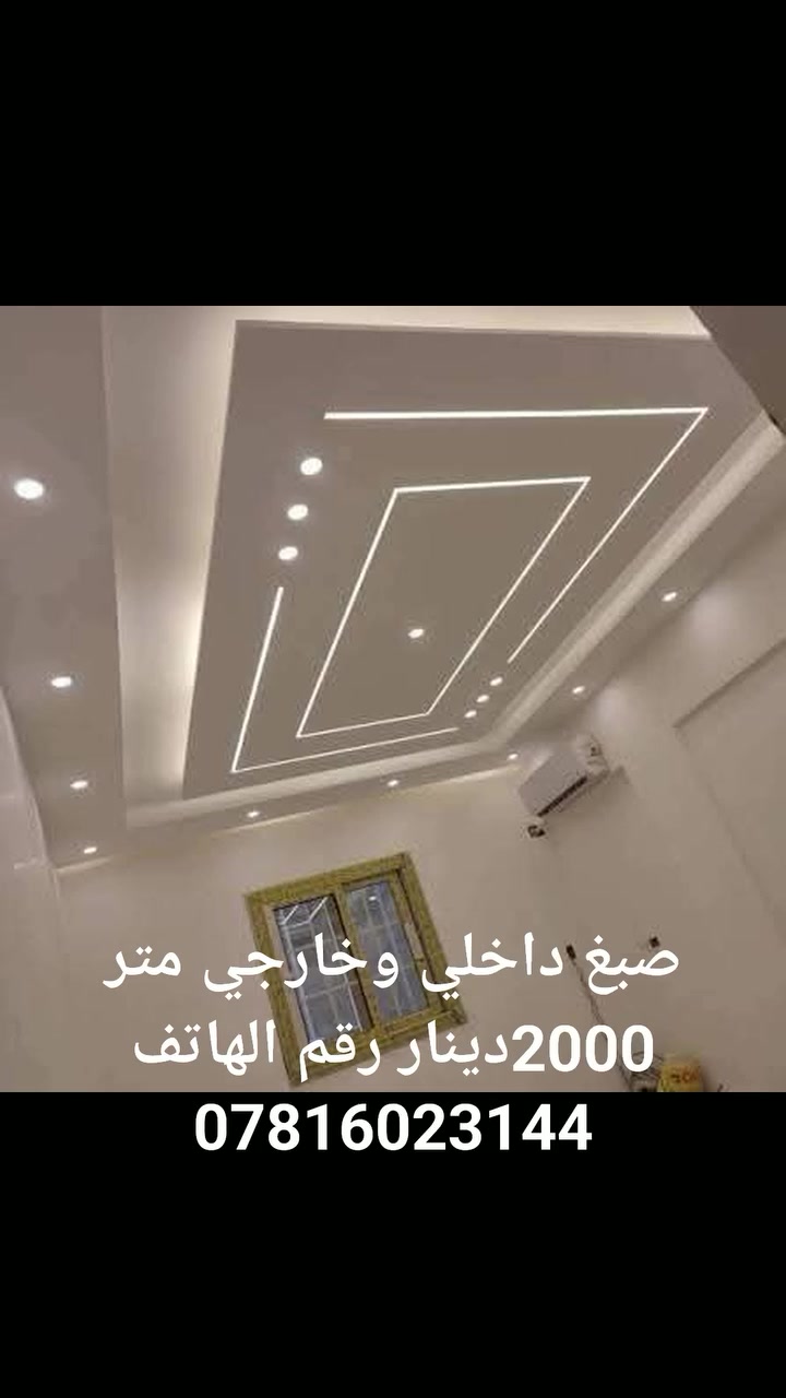 ***********
