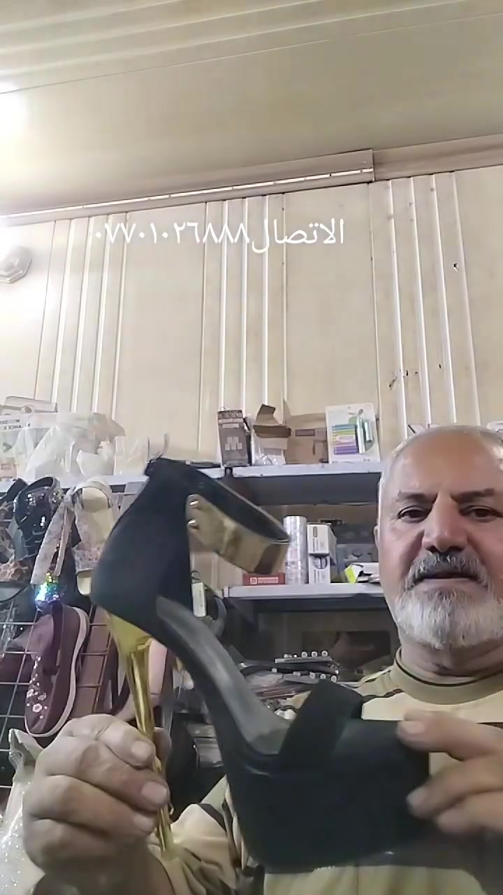 امزون • جديد • الحريه بغداد