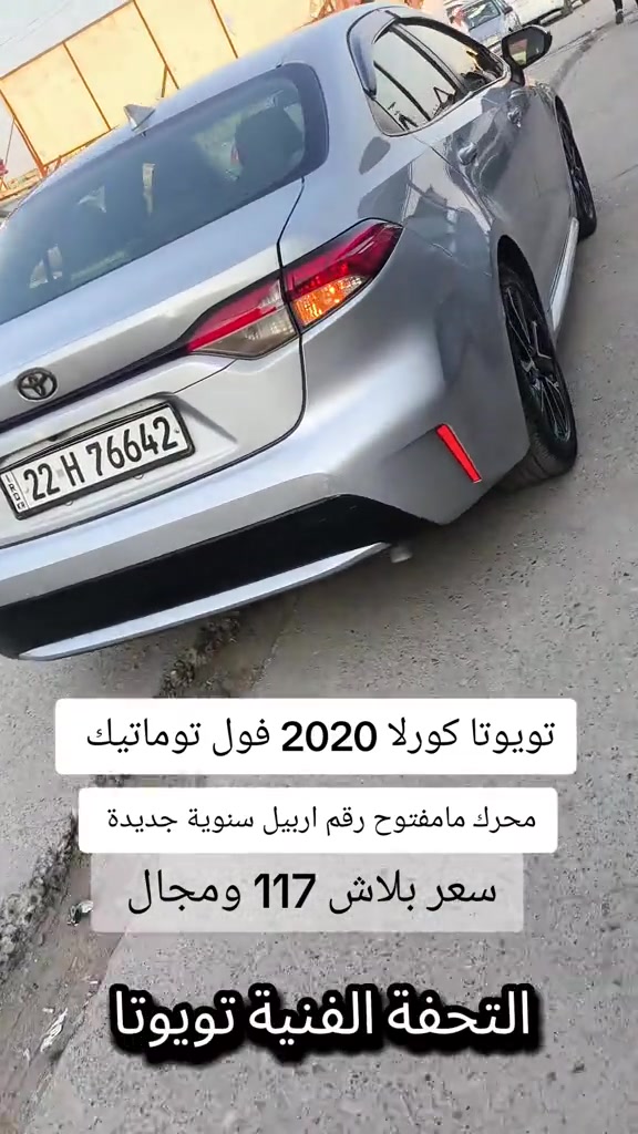 #***********  #العراق #دهوك #كوردستان #بغداد 
