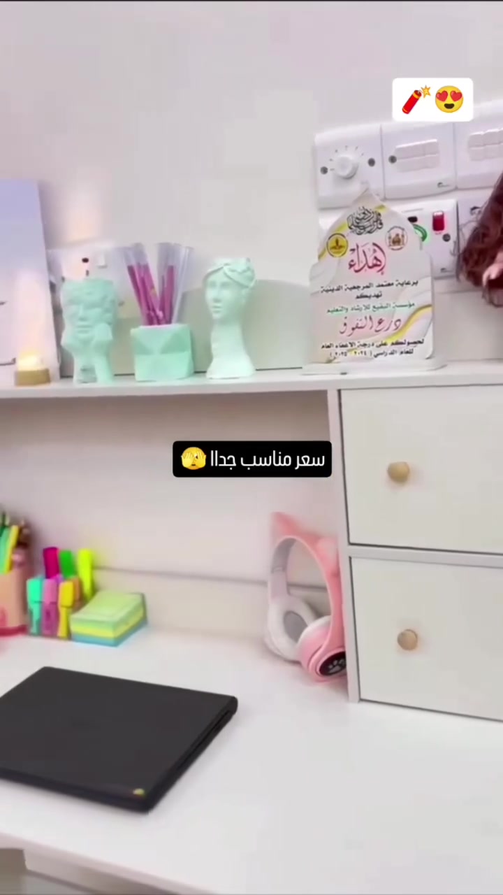 ميز • مكتب دراسة • توصيل