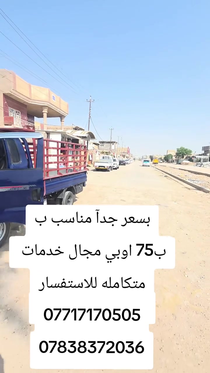 عقار • للبيع • بدون تفاصيل