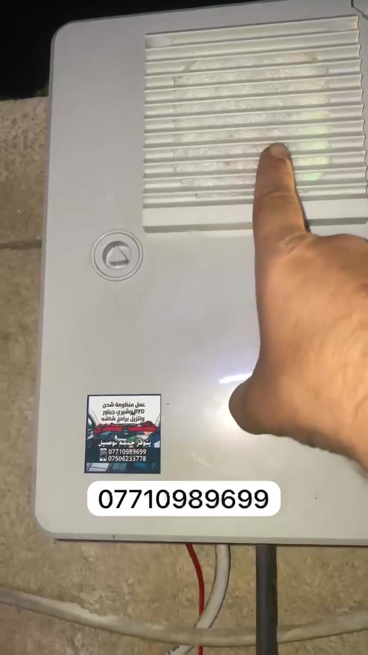 بورد BYD • اليرموك • توصيل المحافظات