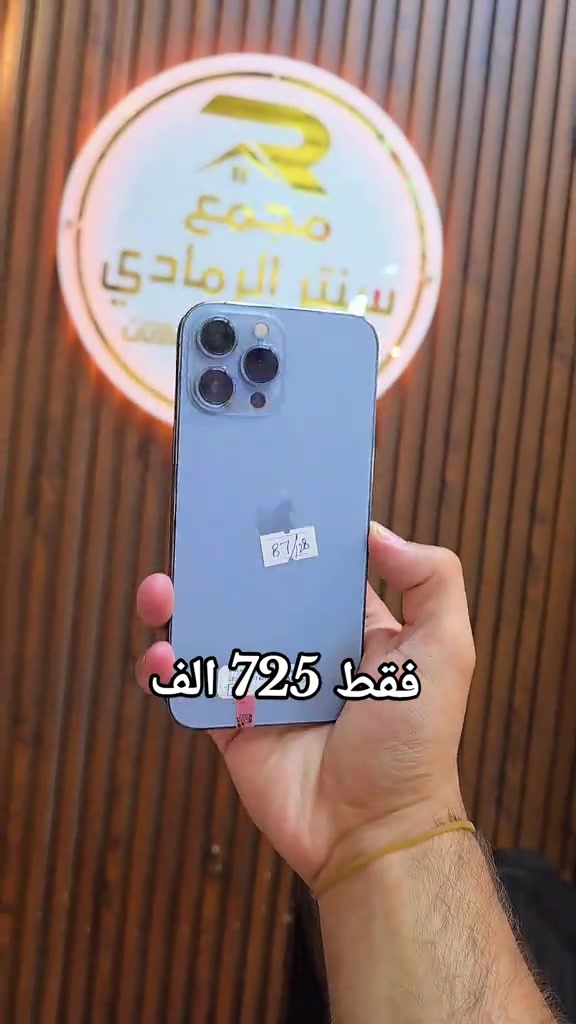 #عرض_لفترة_محدودة العنوان 🌎  الرمادي //5گيلو 🛣️شارع 100 مقابل مجسر المشاة🌉 الشارع الخدمي مقابل جامع الشهداء 🕌  مجاور أنشائية البقيع  🛠️ للإستفسار مراسله البيج او مرسلتنا عبر الرقم *********** ‭***********‬ ‭*********** ‭***********
