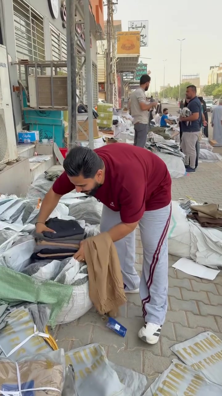 النجف الأشرف • بجامه • عرض رعب