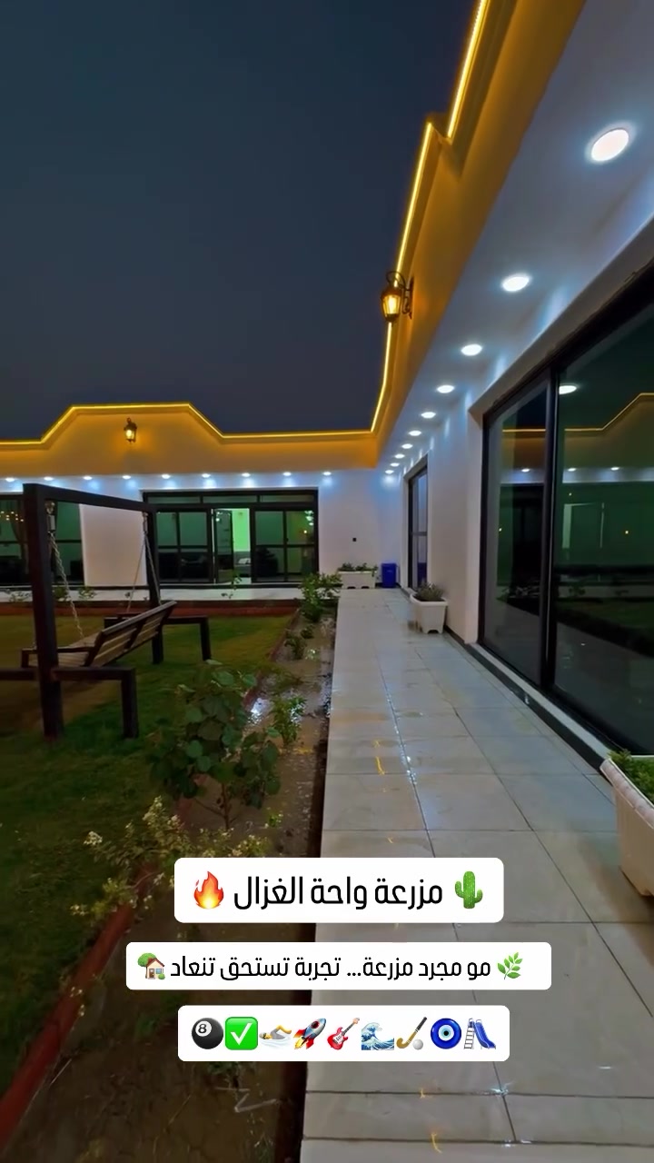 بغداد الدوره هورجب قرب السريع الجديد بساتين الغزال
***********
