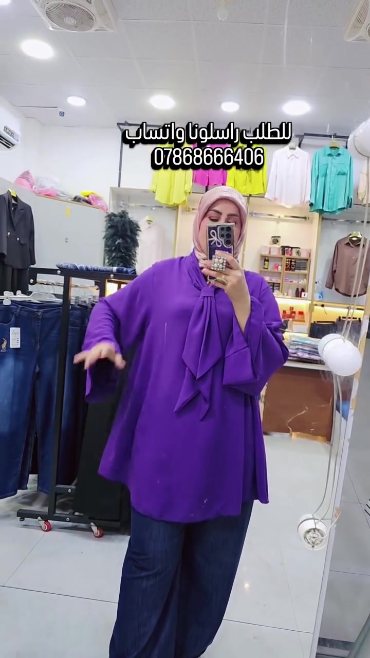 

نص مكتوب في الصور:
- للطلب راسلونا واتساب
- ***********