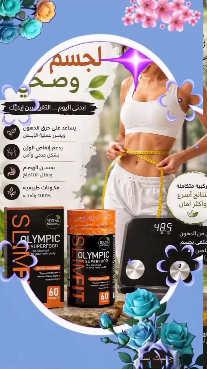 التوصيل جميع محافظات العراق للاستفسار عل هذا الرقم واتساب ***********
