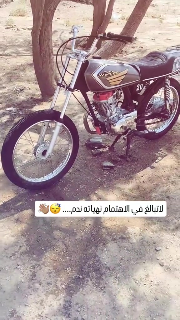 السلام عليكم دراجه ايراني اوراق اصولي شاصي شلامجه 19 مكينه تيربو مفتوحه ولفات دراجه احله من صوره سعر 675 وبي مجال رقم ***********
