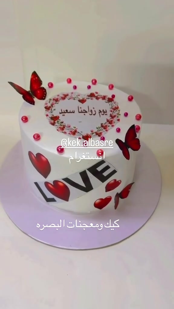 كيك ومعجنات • البصرة • حجز واتساب