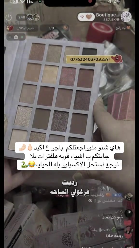 CapCut • مشتاقين • اكسبلور