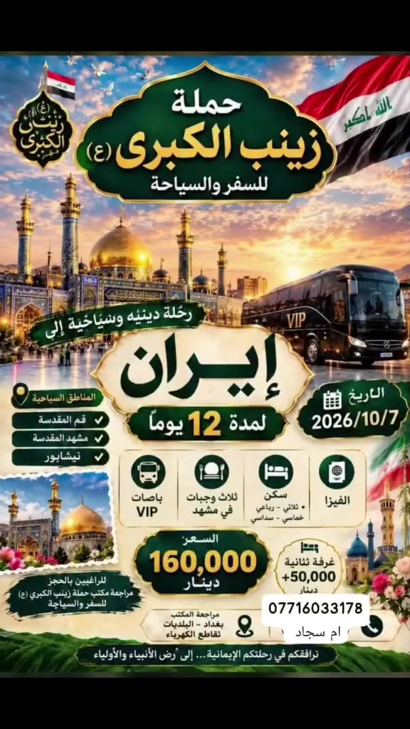 لا توجد تفاصيل
