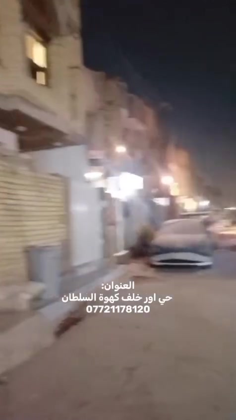 دار للبيع زراعي مساحته 100 متر في بغداد منطقه حي اور مدخل معمل الرحلات اول فرع للاستفسار الاتصال على ***********
