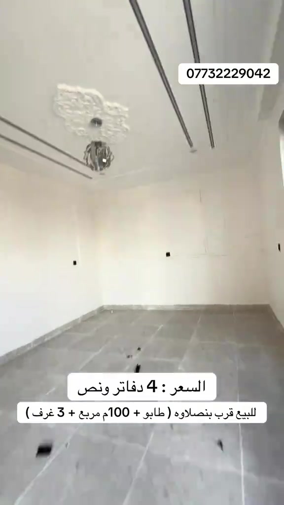 قرب بنصلاوه • ١٠٠م • ٣ غرف