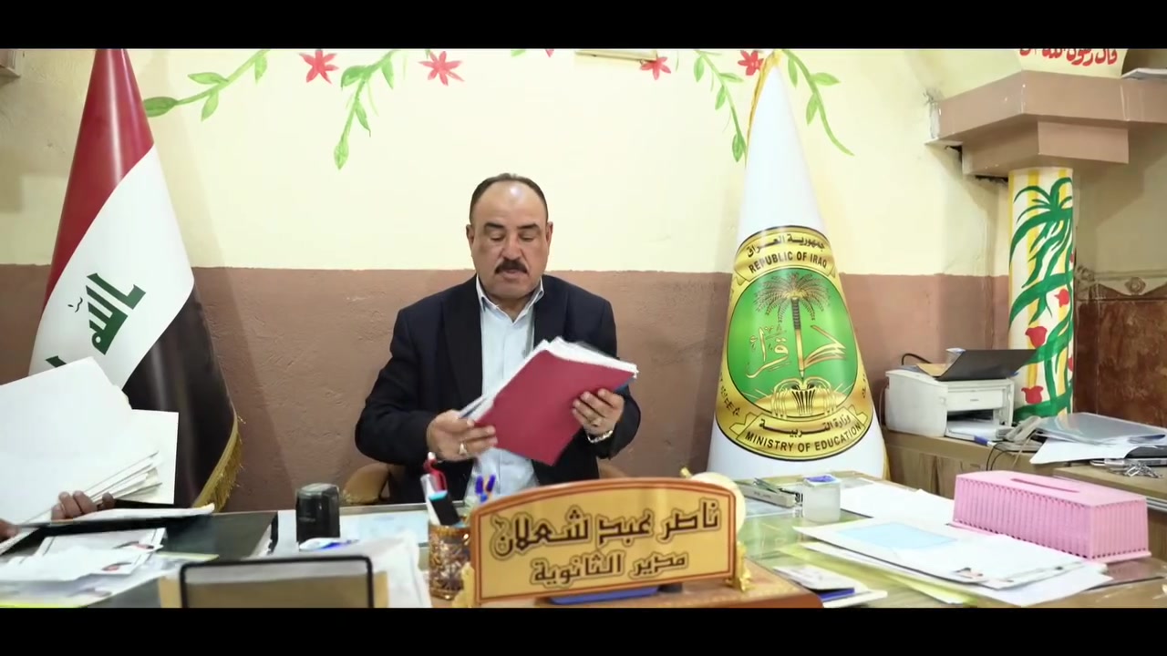 ثانوية النخبة • قضاء الشامية • مقاعد محدودة