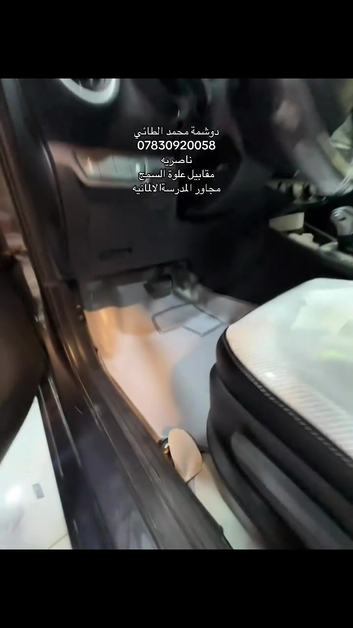 دوشمة محمد الطائي
***********
ناصريه
مقابيل علوة السمج
مجاور المدرسةالالمانيه
