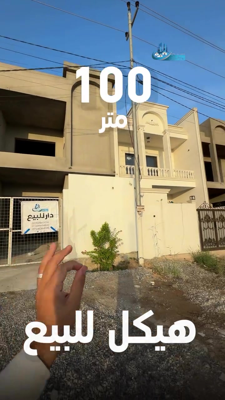 كركوك • هيكل • ١٠٠م