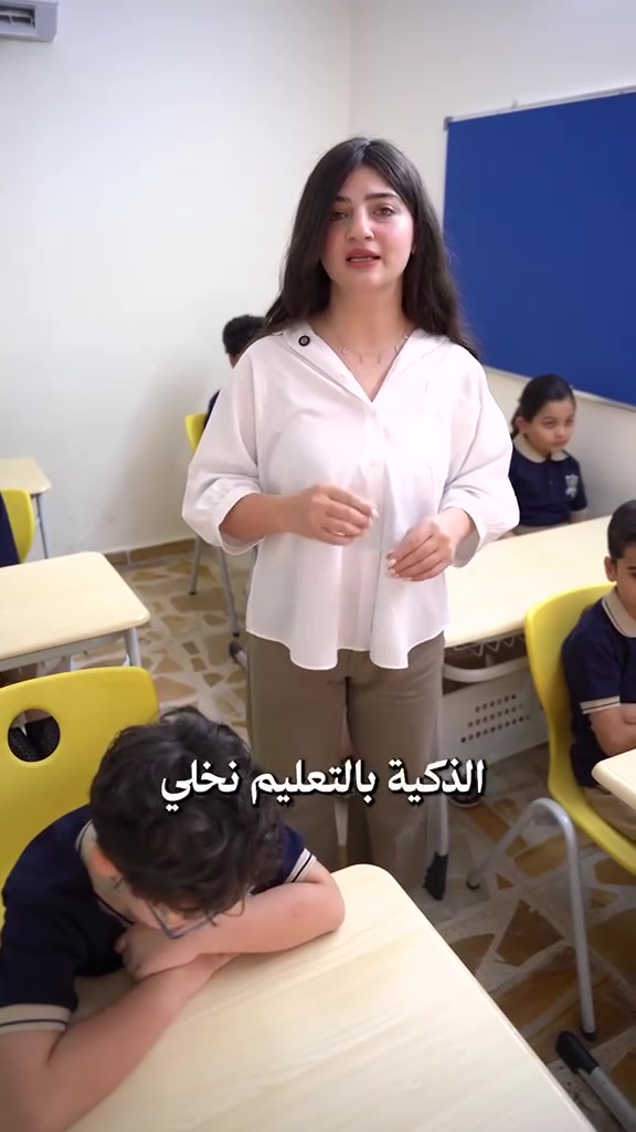مدرسة اقرأ الذكية الابتدائية
السيدية شارع الامن
***********
***********
***********
