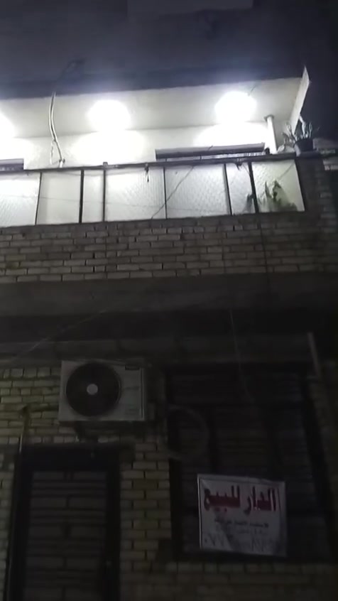 نصف قطعة • ٥٥م • مدينة الصدر قطاع ٩