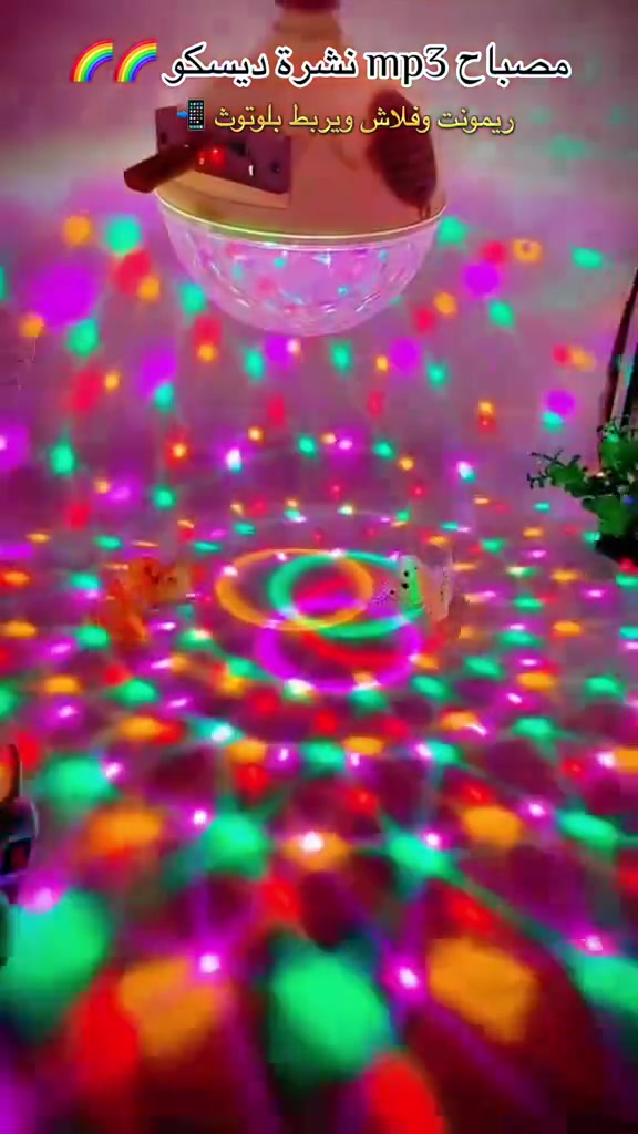 ⁨ مصباح mp3 نشرة ديسكو🌈🌈🔊🔊🎵
فلاش
هولدر 
بلوتوث 📲
ريمونت تحكم🖱
السعر  12،000 الف فقط
توجد خدمة توصيل لجميع المحافظات🏍🛵🛵
🚙🚙توصيل 4,000 آلاف بغداد والمحافظات 

🟪للحجز والاستفسار مراسلة الصفحة 📥📥
🟩الاتصال على الرقم 📞 ***********
#ديسكو #هولدر #مصباح #ياعلي #اكسبلور ⁩⁩⁩
