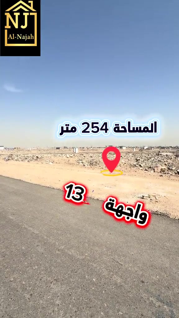 السعر345مليون 
المساحة254 متر 
الموقع شارع 30 في توزيع ديوان المحافظة القديم 
للاستفسار اكثر اتصل على الارقام التالية: 
ابو كرار 
*********** 
*********** 
#عقارات #عقارات_للبيع #اكسبلور #الشعب_الصيني_ماله_حل😂😂 #استشارات_عقارية
