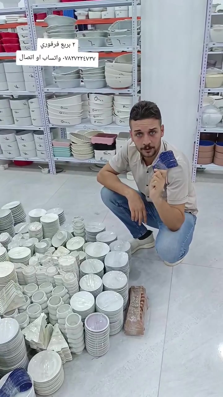 يالله 
قطعتين بربع الدرزن بالف ونص ٤ درازن ب٥ الف يعني الدرزن يطلع الف وربع لحكو على العرض
معرض المصطفى
العنوان بابل  القاسم  الجمعيه شارع كراج البلديه 
مقابل اسواق نازك بصف فرن الصمون 
اوقات الدوام من ٨ صباحا الى ١٢ ظهرا ومن ال٤ عصرا ال ١١  ليلا
*********** واتساب او اتصال
