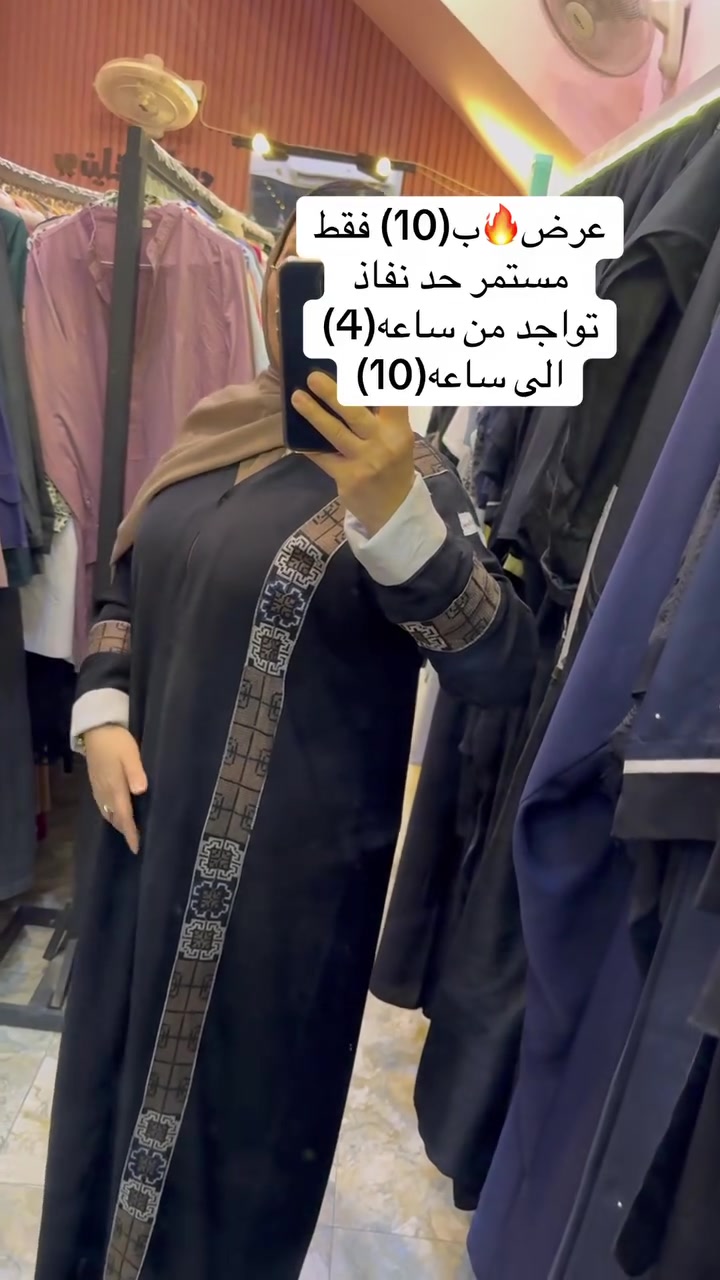 قرب صيدليه الصداره
اقرب نقطه داله مجمع ادم طبي
