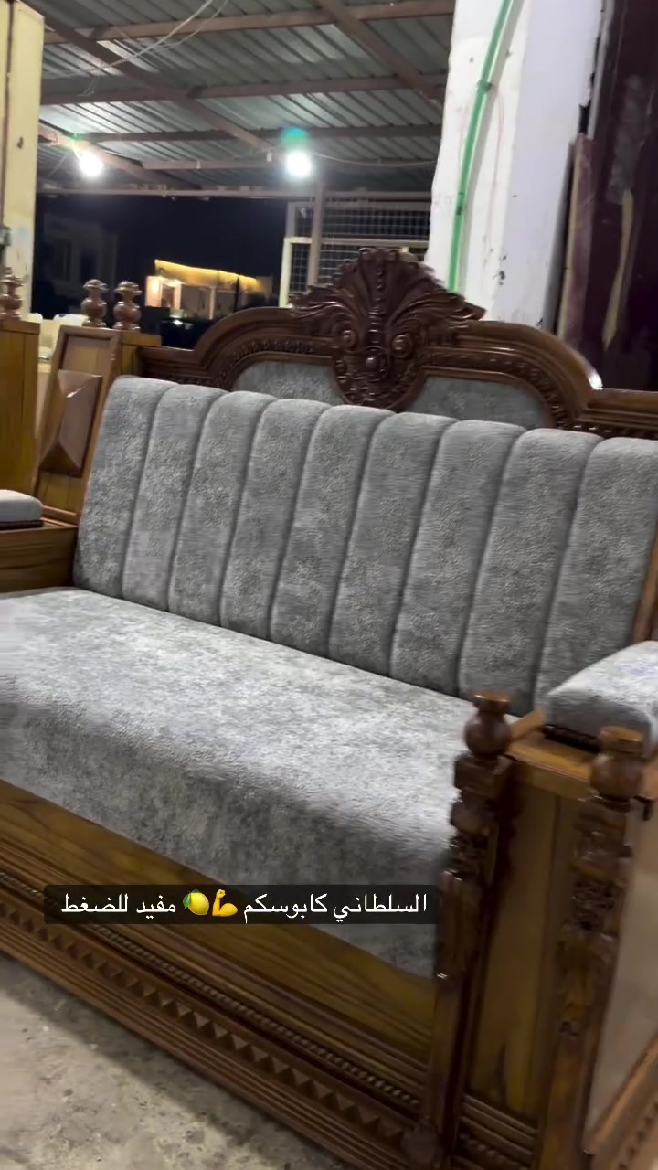 ديوان رئاسي • خشب الصاج • زان روماني