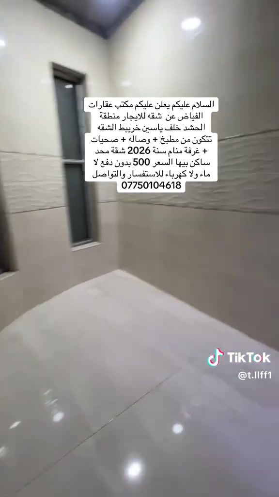 ***********
