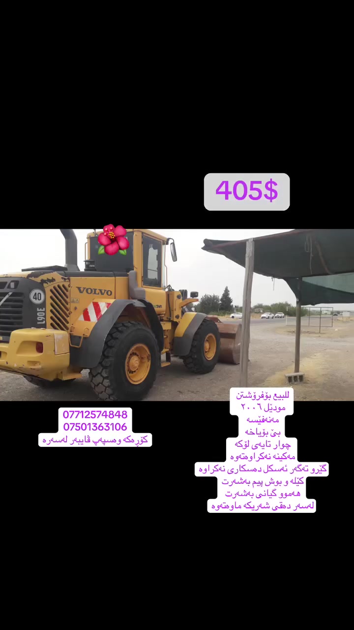 لا توجد تفاصيل
