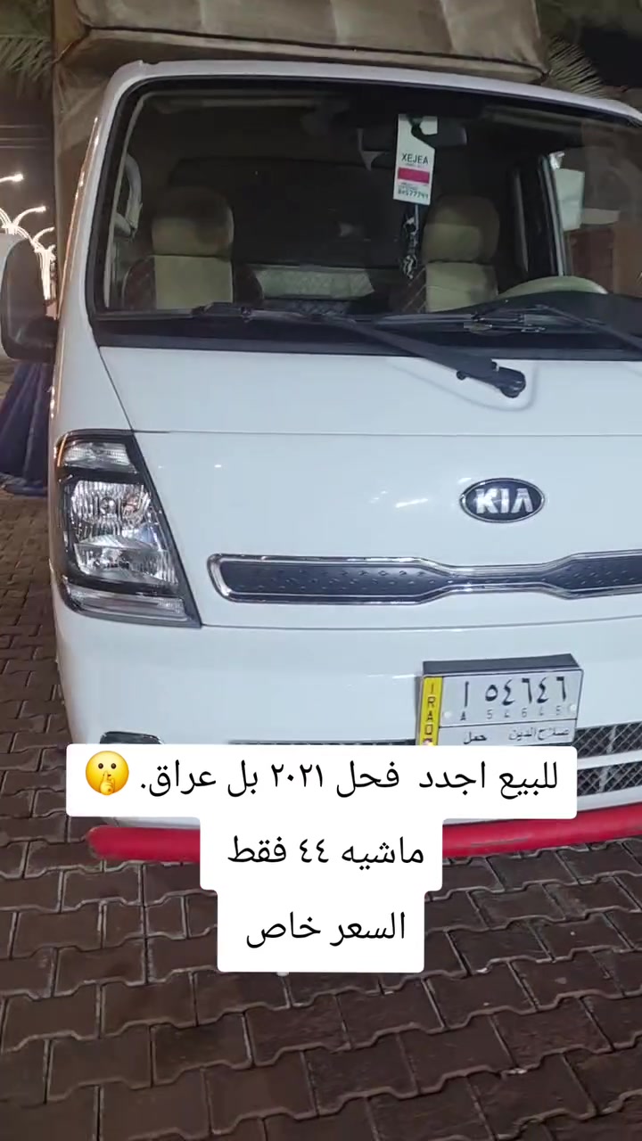 ٢٠٢١ • ماشيه ٤٤٠٠٠ • كفالة عامة